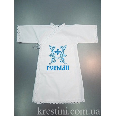 Хлопковая крестильная рубашка для мальчика "Герман"